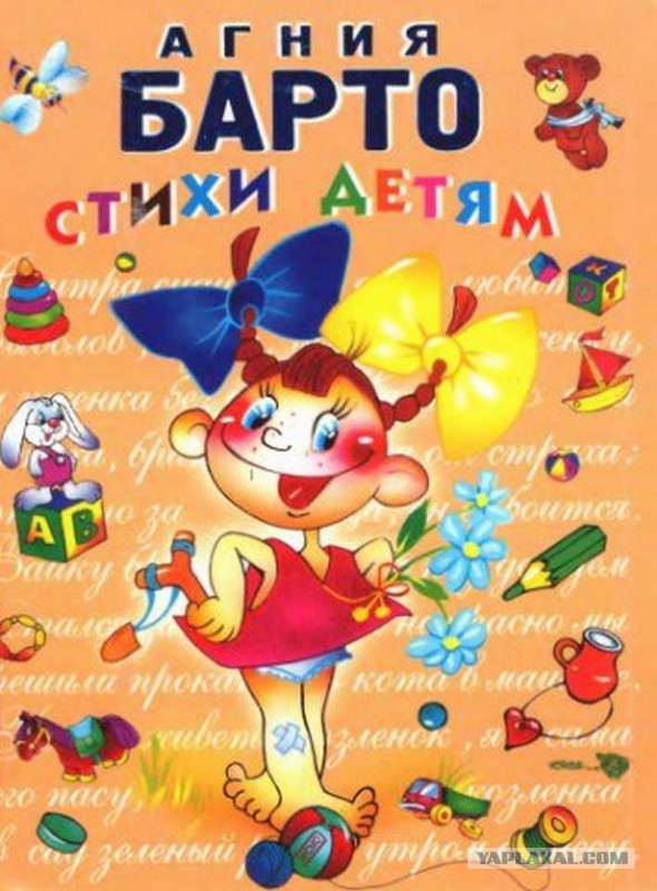 Один год отцовства