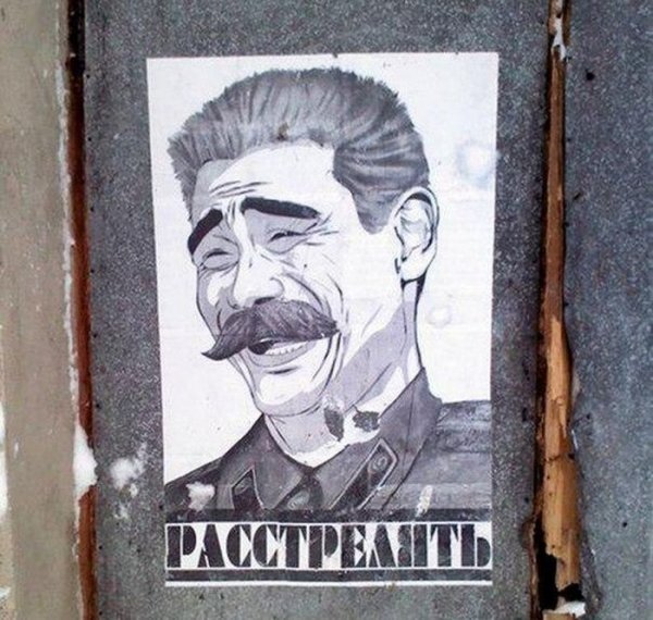 Женщины против существ мужского пола