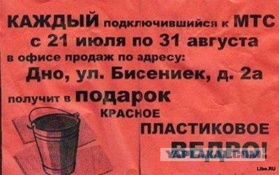 Маразмы года 2013
