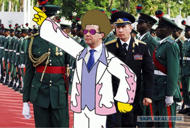Стиляга