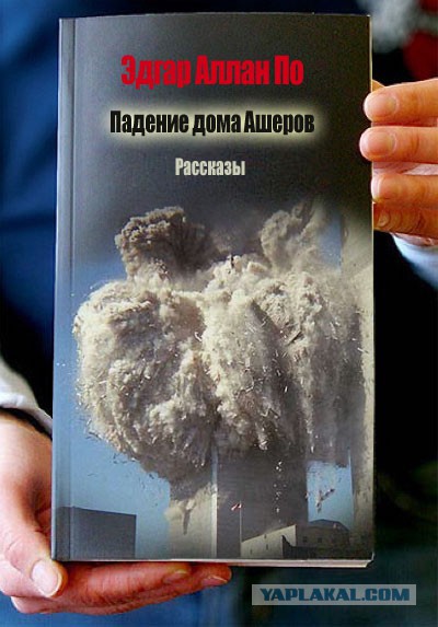 Фотожаба: Книги!