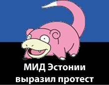 Давление нарастает! Литва отозвала посла из России