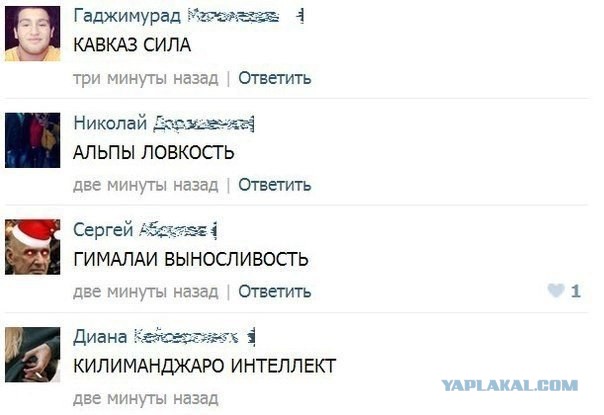 Смешные комментарии на 16.04.2014