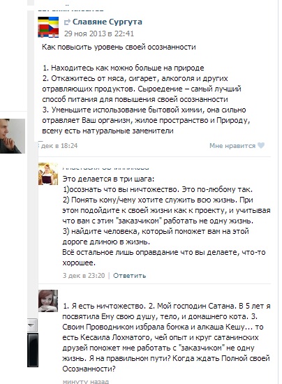Новые "комментарии из соцсетей"