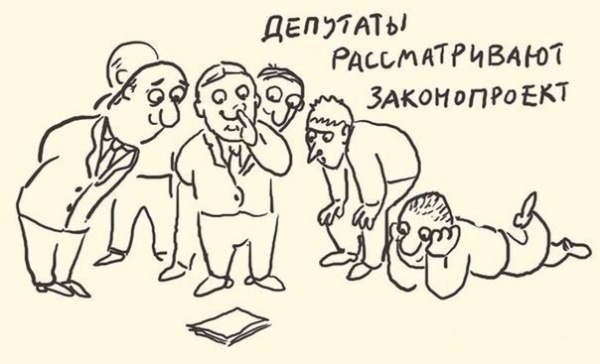 В буквальном смысле