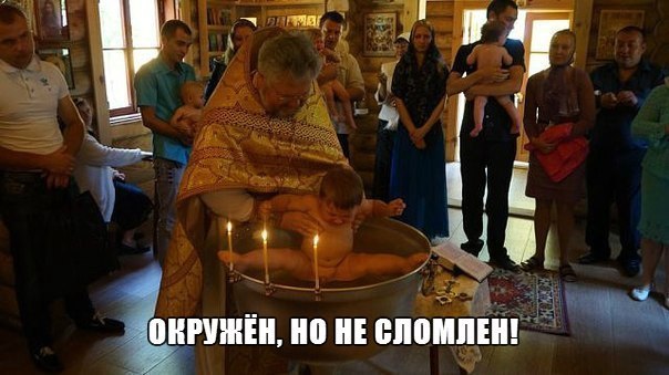 Отвлечёмся от работы и политики?