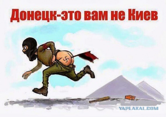Война не повод для смеха, но....