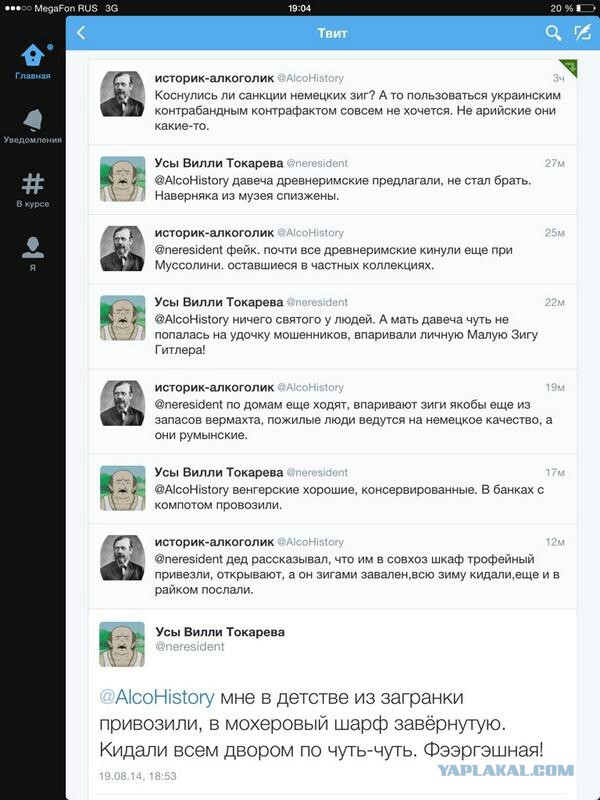 Смешные комментарии из социальных сетей