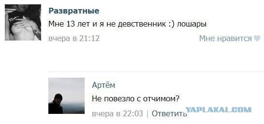 Смешные комментарии из социальных сетей