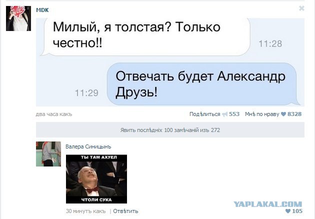 Немного смешных картинок из сети