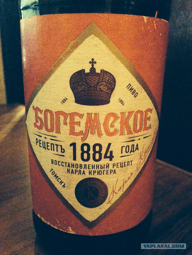 Пиво. Какое пиво вы предпочитаете?
