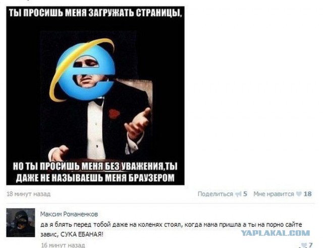 Подборка весёлых картинок