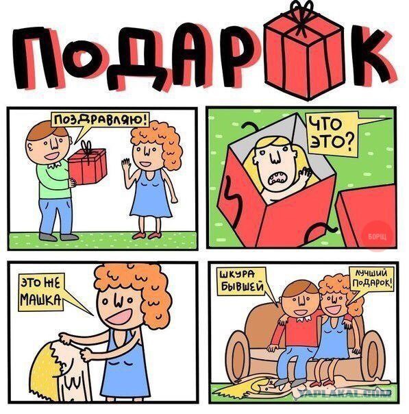 Картинки из интернетов