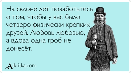 "Я врач, а не грузчик..."