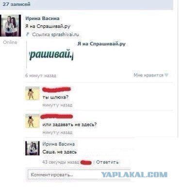 Комментарии из Соцсетей