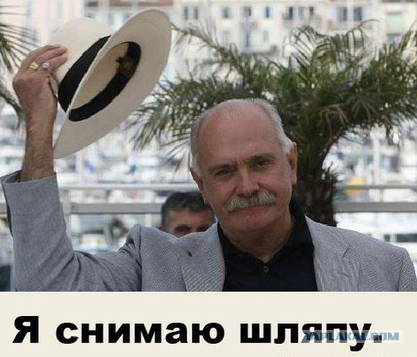 Киноляпы "Солнечного удара"