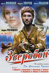 Приключенческие фильмы СССР.