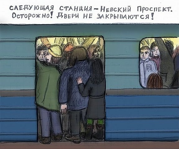 Ненавижу метро!