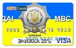 Продвинутые гопники