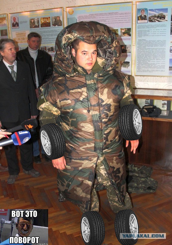 Укрыватник.