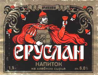 Водка Black Death