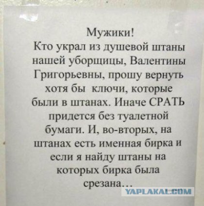 Весёлое из сети