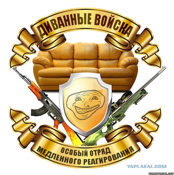 Просто спецназ, просто трава