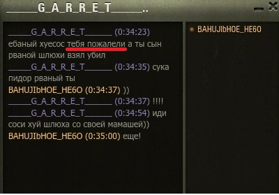 Wargaming 19