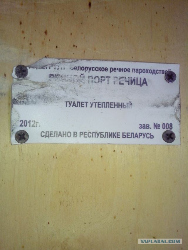 Разные разности с телефона