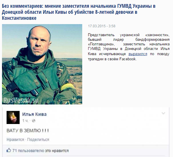 Перемирие кончилось, едва начавшись. часть 5