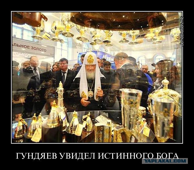 Почему растёт забор вокруг дворца Патриарха