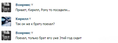 Смешные комментарии из социальных сетей