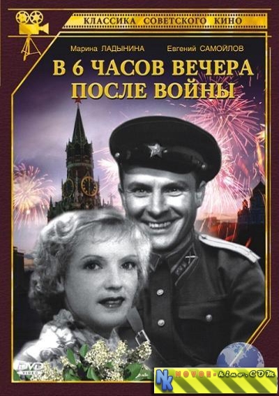 Лучшие советские фильмы о Великой Отечественной