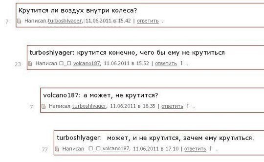 Лента анекдотов на среду 13.05.2015