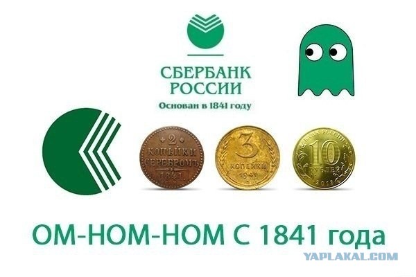 Хакеры украли 480 тысяч, собранные на лечение