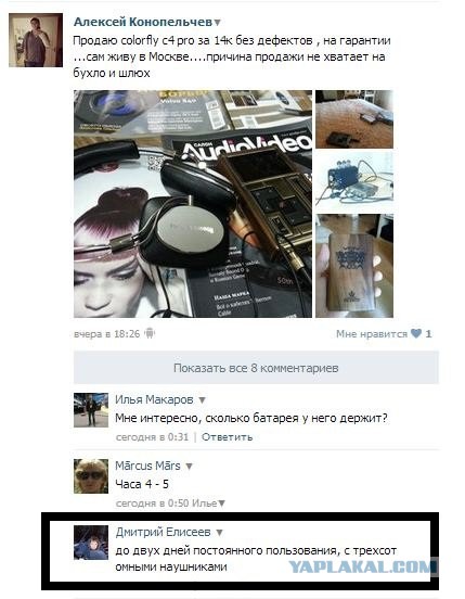 Теплый ламповый кабель