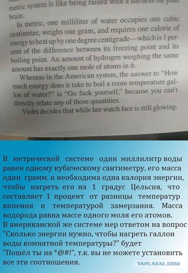 Почему США до сих пор пользуются