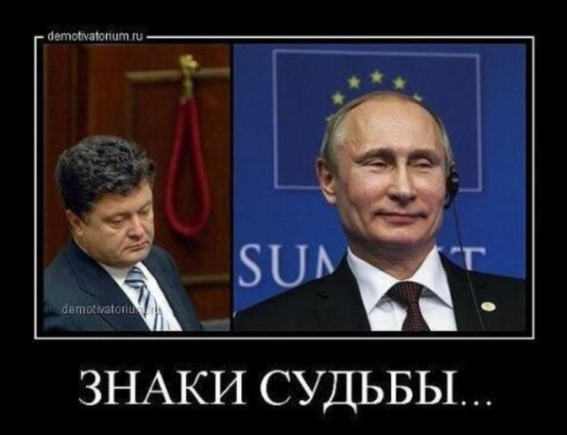 В Киеве новые лозунги...