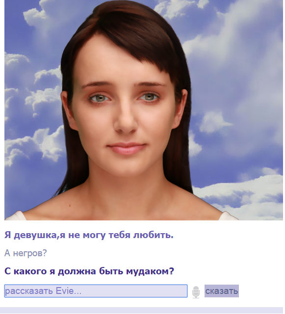 День, когда черные люди остановились