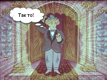 Тайна женской логики