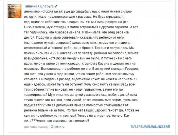 Зрелые обеспеченные мужчины просто подонки!