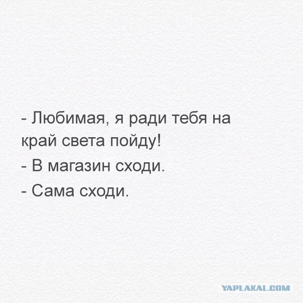 Смешные картинки №...дцать
