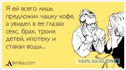 Это просто кино какое-то...