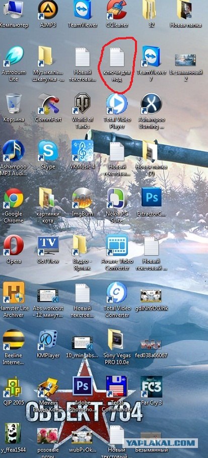 Коренное различие в... папках