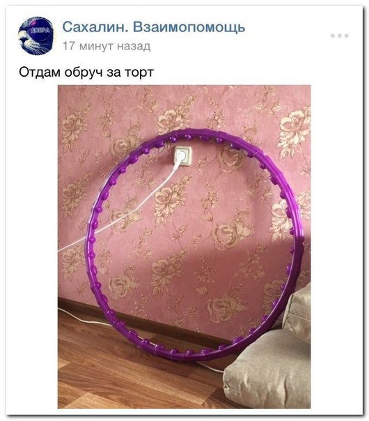 Ужасы и приколы из соцсетей 18+