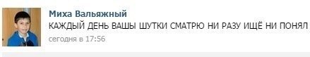 Подборка картинок из ВК