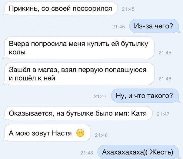Смешные комментарии из социальных сетей