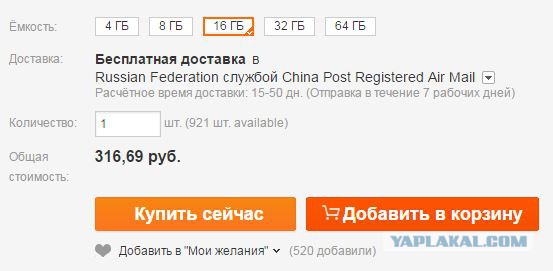 1000% навара