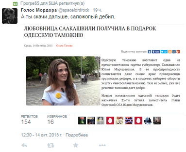 10 политических картинок часть 11