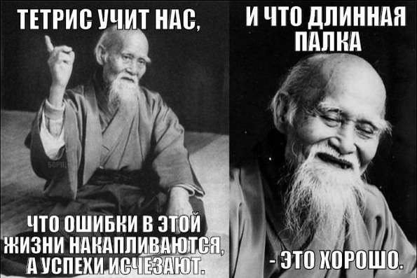 Настоящие цитаты Морихей Уэсиба